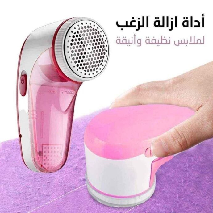أداة ازالة الوبر