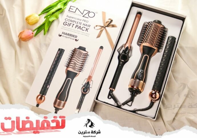 ENZO 🇮🇹 Professional COMPLETE HAIR GIFT PACK